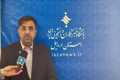 تخصیص ۵۰۰ میلیارد تومان برای فاضلاب شهر اردبیل/ تصفیهخانه مدول دوم بهزودی به بهرهبرداری میرسد