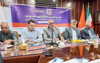  مدیر عامل باشگاه قندی: امسال ۹ بازیکن یزدی را در کنار تیم داریم