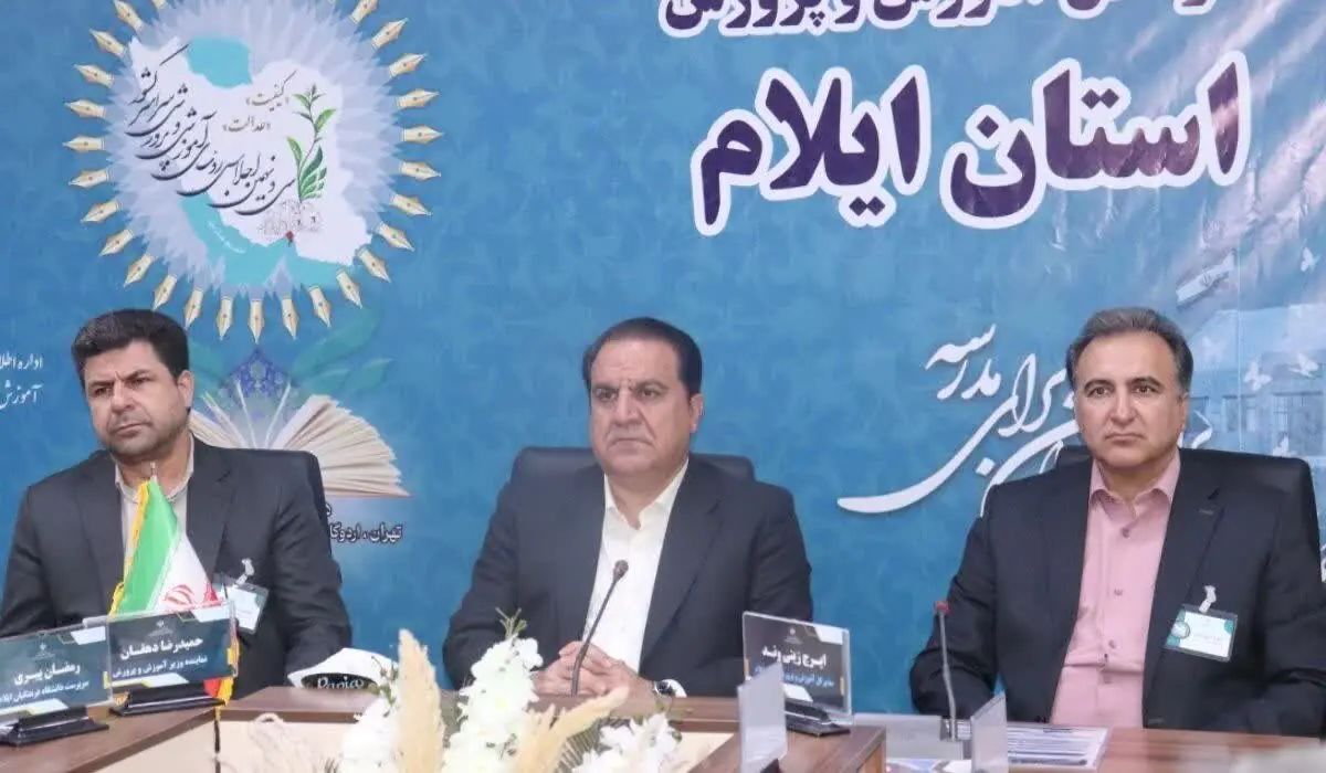 استاندار ایلام: راهبردهای چهارگانه دولت در مدارس ایلام اجرا میشود