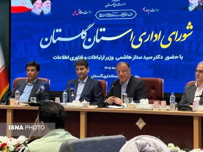 استاندار گلستان: بیش از ۲ هزار پروژه در هفته دولت به بهرهبرداری میرسد