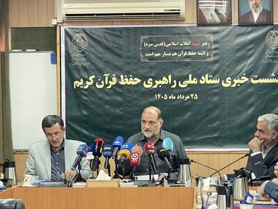  رشد ۲.۷ برابری حافظان قرآن با تخصیص ۳۶۲ میلیارد تومان
