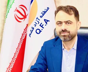  برگزاری همایش تخصصی مشاوره کنکور در ۶ نقطه قشم