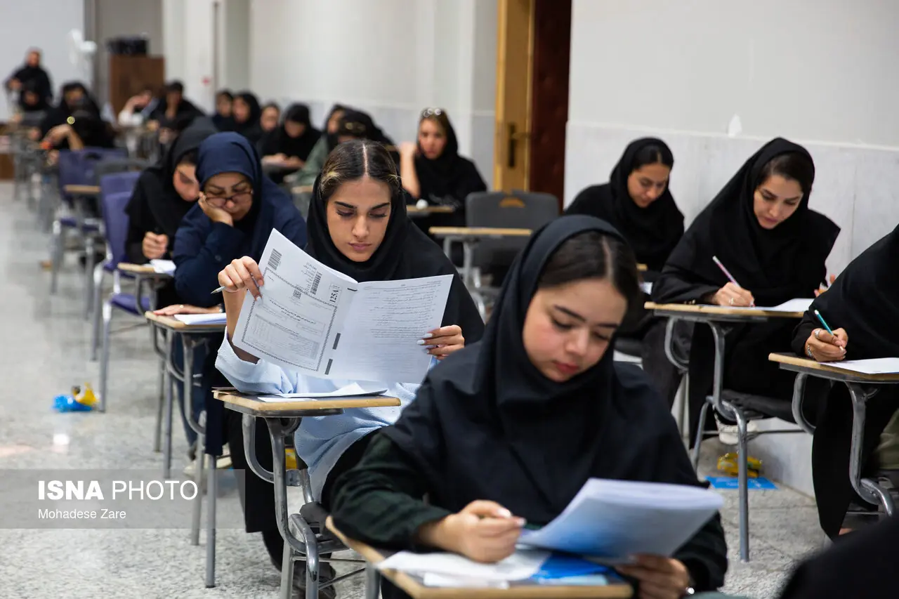 آخرین هماهنگیها برای برگزاری بزرگترین آزمون کشور