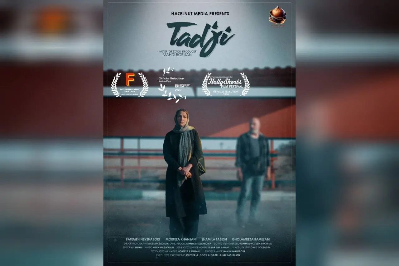  «تاجی» در ۲ جشنواره مورد تایید اسکار و بفتا
