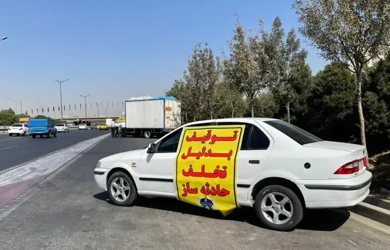 توقیف ۶۰ خودروی حادثهساز در قم