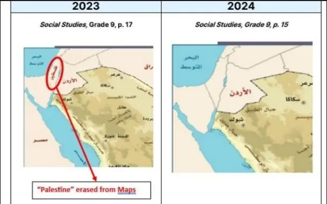 تغییرات تدریجی در برنامههای درسی عربستان با تعدیل لحن خصومت با اسرائیل