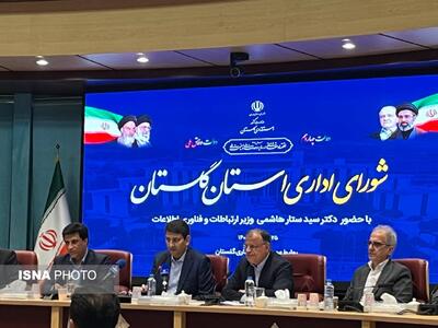 وزیر ارتباطات: مسیر توسعه کشور حتی در شرایط جنگی متوقف نمیشود