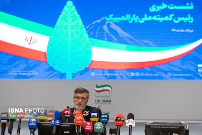 نشست خبری رئیس کمیته ملی پارالمپیک