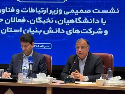 لزوم شتابگیری در توسعه زیرساختهای ارتباطی مناطق روستایی و مرزی استان