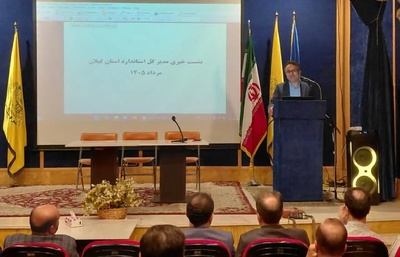  تدوین استاندارد ملی برای چای و زیتون گیلان