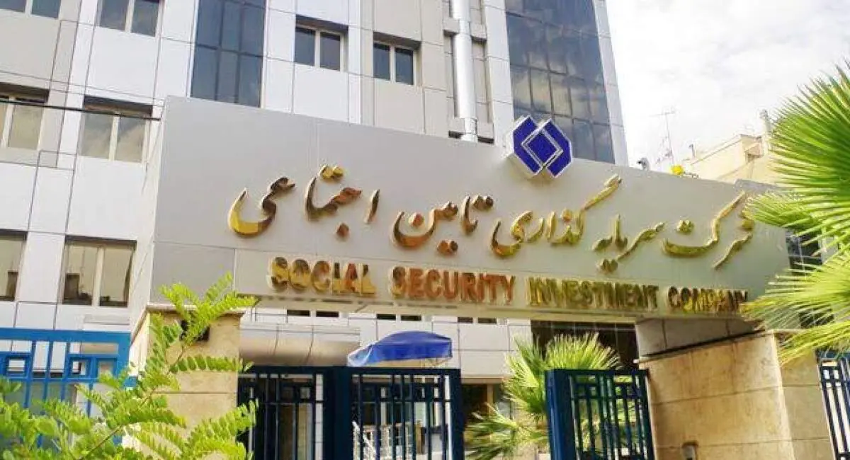 اقدام عجیب شستا؛ قطع آگهی رسانهها در صورت انتقاد! | جهان نیوز