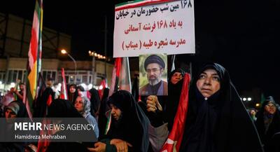  تجمع شبانه تهرانی‌ها به یاد ۱۶۸ شهید دانش‌آموز میناب | جهان نیوز