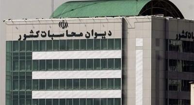 تراستیهای نفتی زیر تیغ دیوان محاسبات کشور | جهان نیوز
