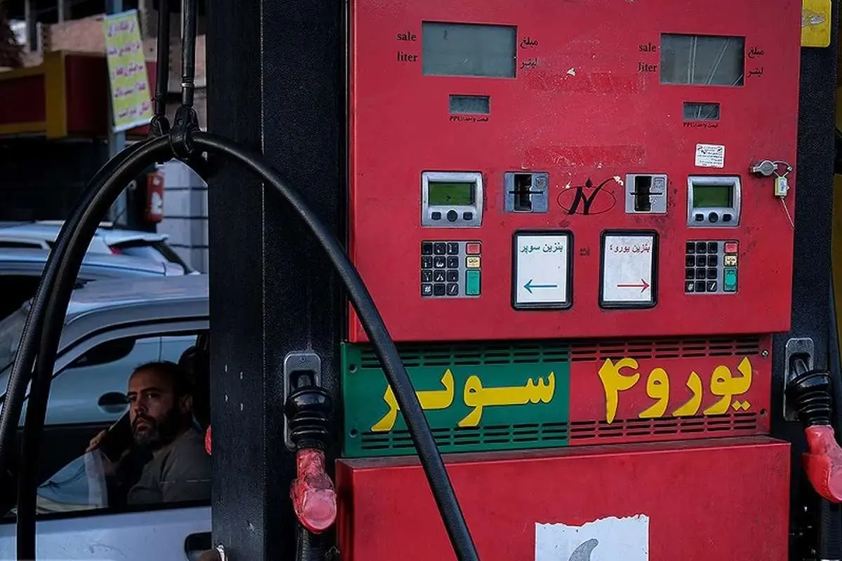  بنزین سوپر در بورس عرضه می شود