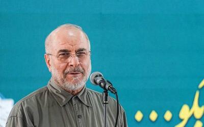 قالیباف: تفاهمنامۀ بین ایران و آمریکا سند افتخار و پیروزی در راستای تثبیت پیروزی در میدان دیپلماسی است/ امروز ما در یک جنگ ناجوانمردانه هستیم که در رأس آن آمریکا و رژیم صهیونیستی قرار دارند/ ما در این جنگ در بعد نظامی و بعد سیاسی پیروز شدیم