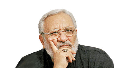 نگاه اجنبی