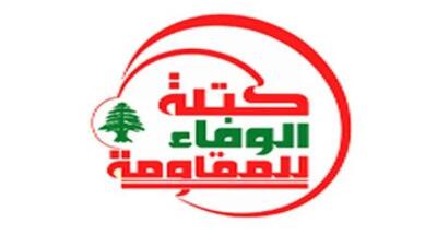 عضو پارلمان لبنان: با دشمن صهیونیستی جز با زبان مقاومت نمیتوان سخن گفت