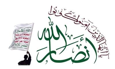  انصارالله: جنایات اسرائیل در لبنان و فلسطین با چراغ سبز آمریکا است
