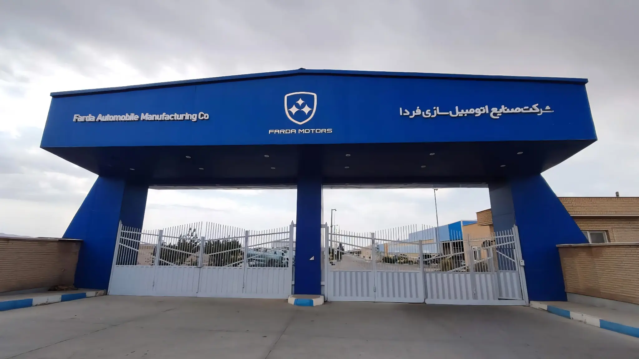  لیست جدیدترین آگهی‌های استخدام صنایع اتومبیل سازی فردا | ۲۵ مرداد ۱۴۰۵
