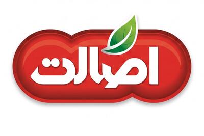  لیست جدیدترین آگهی‌های استخدام صنایع غذایی اصالت | ۲۵ مرداد ۱۴۰۵