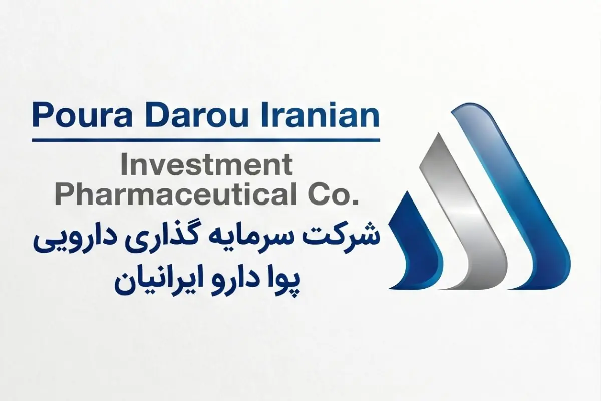  لیست جدیدترین آگهی‌های استخدام پورا دارو ایرانیان | ۲۵ مرداد ۱۴۰۵