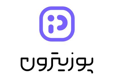  لیست جدیدترین آگهی‌های استخدام پوزیترون | ۲۵ مرداد ۱۴۰۵