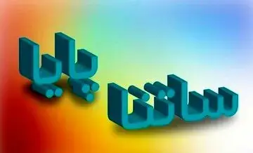 کارمزد ساتنا و پایا هم با دلار بالا رفت