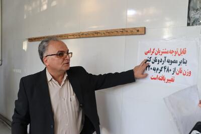 فرماندار سمنان: تشدید نظارت بر نانواییها و برخورد قاطع با واحدهای متخلف در دستور کار است