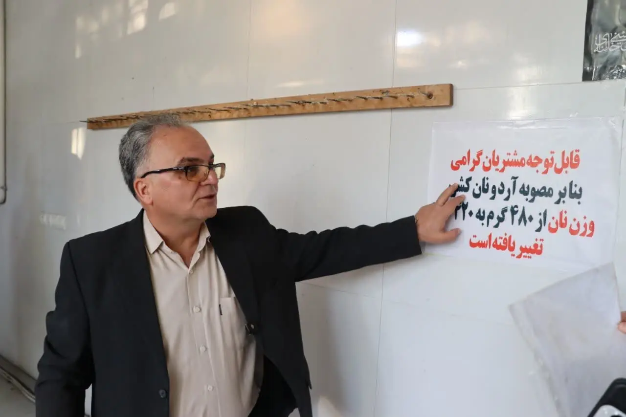  فرماندار سمنان: تشدید نظارت بر نانوایی‌ها و برخورد قاطع با واحدهای متخلف در دستور کار است
