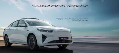  در روزهای پرتلاطم اقتصاد، خریدوفروش خودرو را به دست کاردان‌ها بسپارید