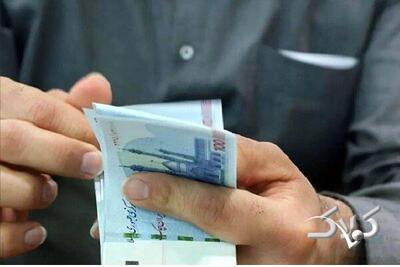 یارانه نقدی مرداد ماه به حساب سرپرستان دهکهای اول تا سوم واریز شد - مجله اینترنتی کولاک