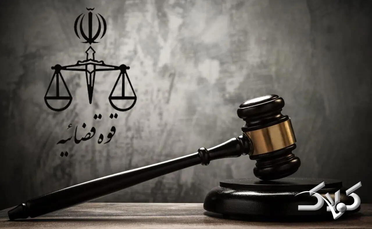 حکم قطعی حمزه کردستانی، محمد امین کردستانی و مصطفی کردستانی صادر شد+ جزئیات - مجله اینترنتی کولاک