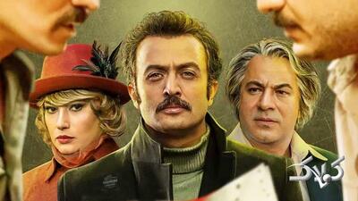  این فیلم با اینکه بازیگران مشهوری دارد فقط دونفر برای دیدنش به سینما رفتند! - مجله اینترنتی کولاک