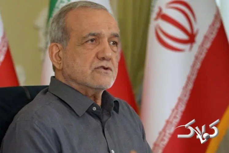 نوه هایتان نمی گویند امسال هم کاری کن مدرسه ها مجازی شود؟ + ویدئو | پاسخ پزشکیان را ببینید - مجله اینترنتی کولاک