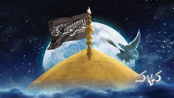 امام حسن عسکری(ع) پایان دهنده توطئه ۲۵۰ ساله - مجله اینترنتی کولاک