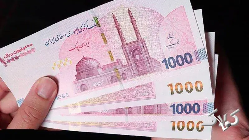 واریزی جدید به حساب یارانهبگیران/ این خانوار منتظر واریز نقدی ۲.۰۰۰.۰۰۰ تومانی باشند - مجله اینترنتی کولاک