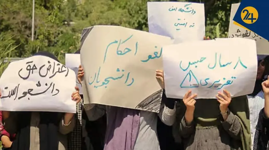 آزمون دولت پزشکیان با موج جدید اخراج معلمان و دانشجویان؛ اتهام: استوری اعتراضی و توهین به پرچم - مردم سالاری آنلاین