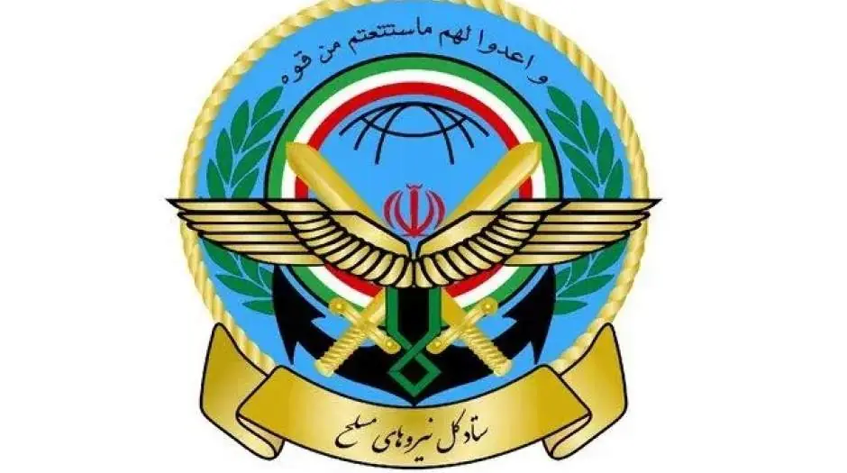  بیانیه ستادکل نیروهای مسلح به مناسبت سالروز بازگشت آزادگان سرافراز به میهن اسلامی - مردم سالاری آنلاین