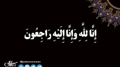 تسلیت مدیران مدرسه امام خمینی(س) اسکردو پاکستان به آیتالله سید حسن خمینی - مردم سالاری آنلاین