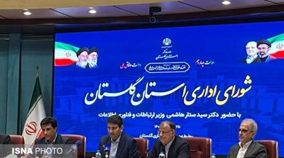 وزیر ارتباطات: مسیر توسعه کشور حتی در شرایط جنگی متوقف نمیشود - مردم سالاری آنلاین