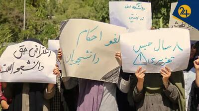 آزمون دولت پزشکیان با موج جدید اخراج معلمان و دانشجویان؛ اتهام: استوری اعتراضی و توهین به پرچم - مردم سالاری آنلاین