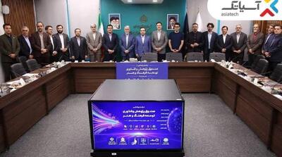 تاسیس صندوق توسعه اقتصاد فرهنگ و هنر با مشارکت آسیاتک - مردم سالاری آنلاین