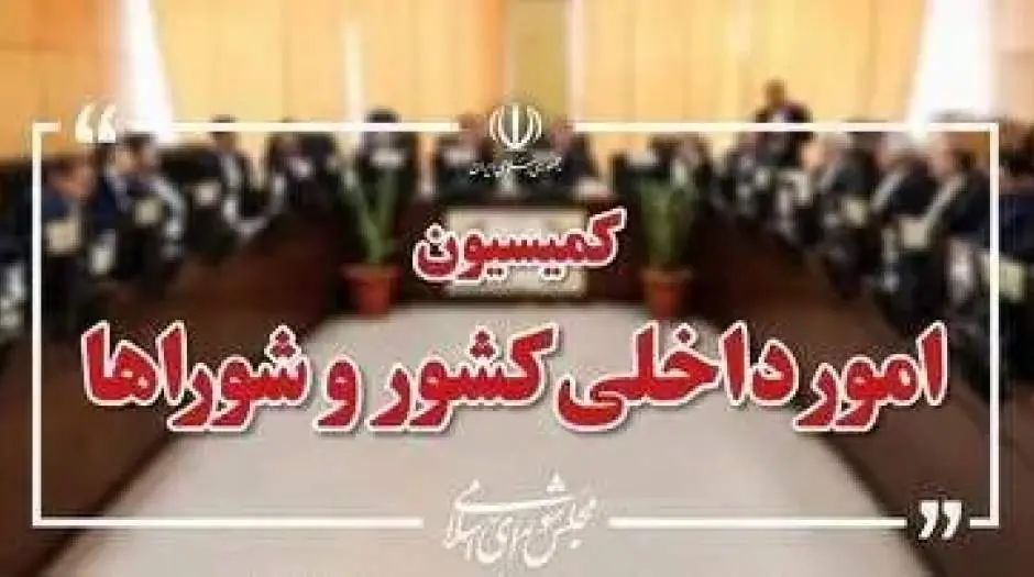 دولت به توسعه زیرساختها در تنگه هرمز موظف شد - مردم سالاری آنلاین
