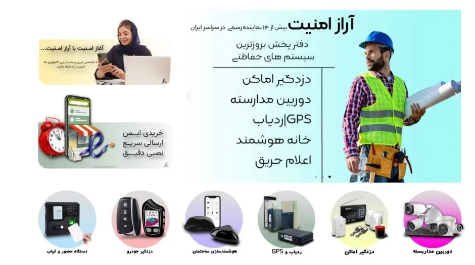 سرقتهای مدرن چگونه اتفاق میافتند و فناوری چگونه به مقابله با آنها آمده است؟ - مردم سالاری آنلاین