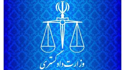 بیانیه معاونت حقوقبشر و امور بینالملل وزارت دادگستری به مناسبت روز تشکلها - مردم سالاری آنلاین