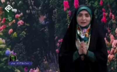  فیلم/ مردم در شبکه قرآن برای سر ترامپ پول جمع کردند!