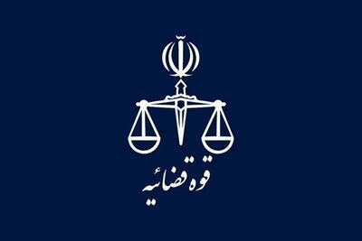 فیلم/ چگونگی دسترسیهای برخط و غیرحضوری به خدمات ثبتی