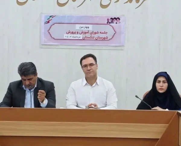 فرماندار تنگستان: تمهیدات لازم برای برگزاری کنکور اتخاذ شود