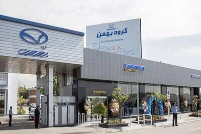  خبر افزایش قیمت محصولات بهمن‌موتور موثق نیست