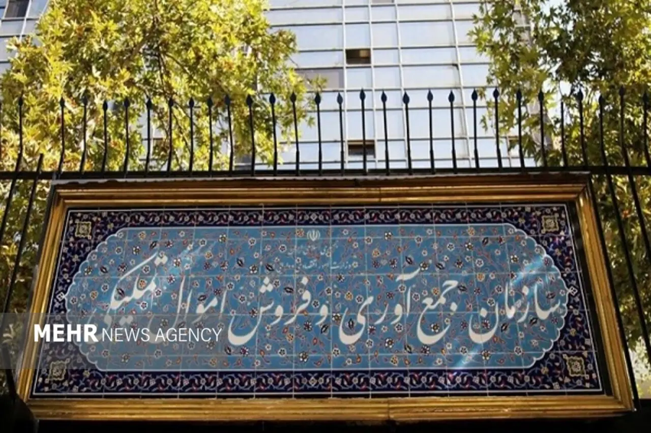 مرکز ملی مولدسازی داراییهای دولت از خصوصیسازی به تملیکی منتقل شد